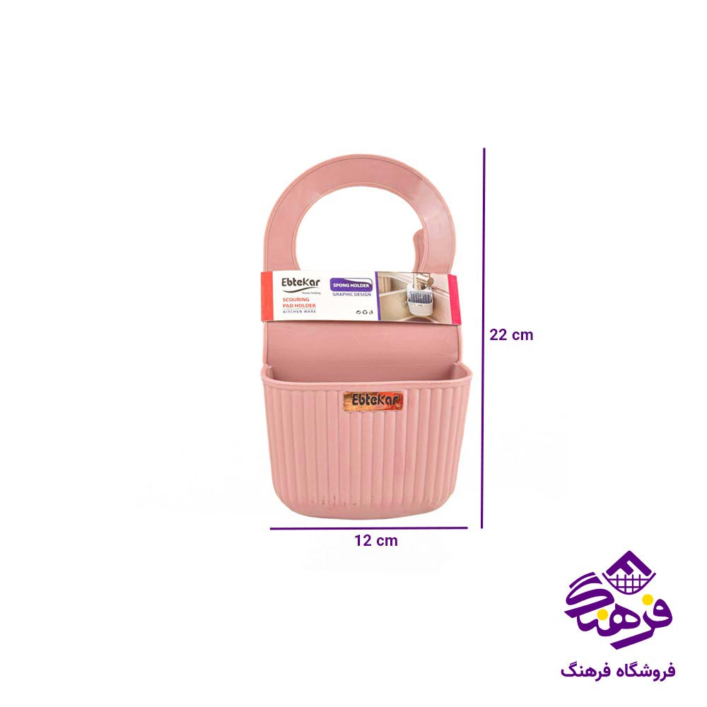 جااسکاج اویز سیلیکونی ابتکار 437