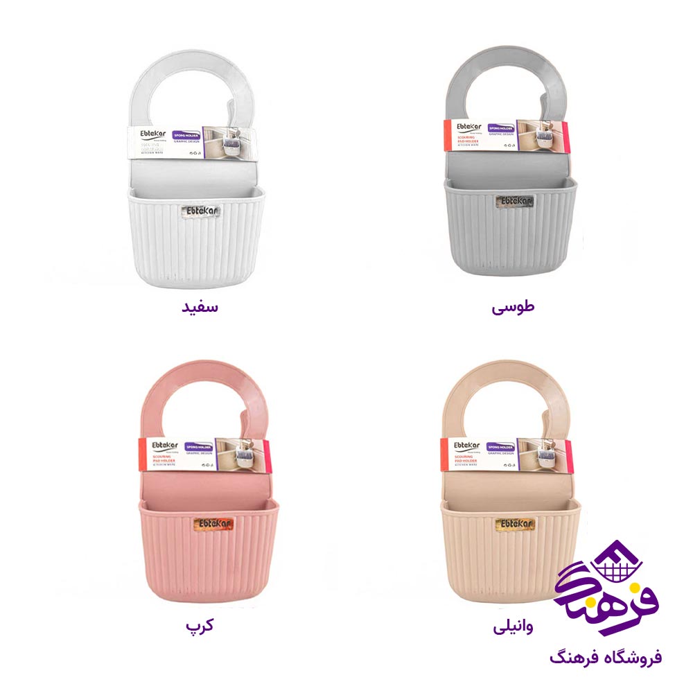 جااسکاج اویز سیلیکونی ابتکار 437