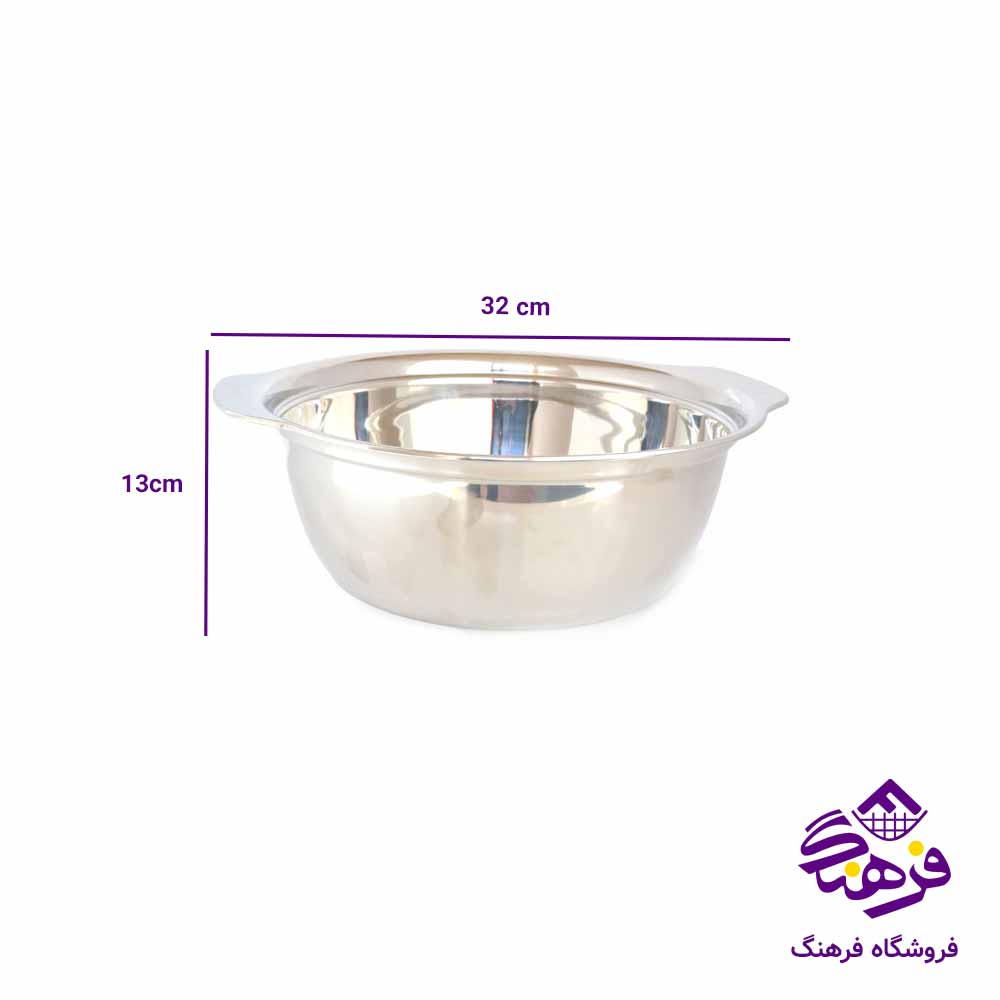 لگن استيل کورکماز 31 دسته دار