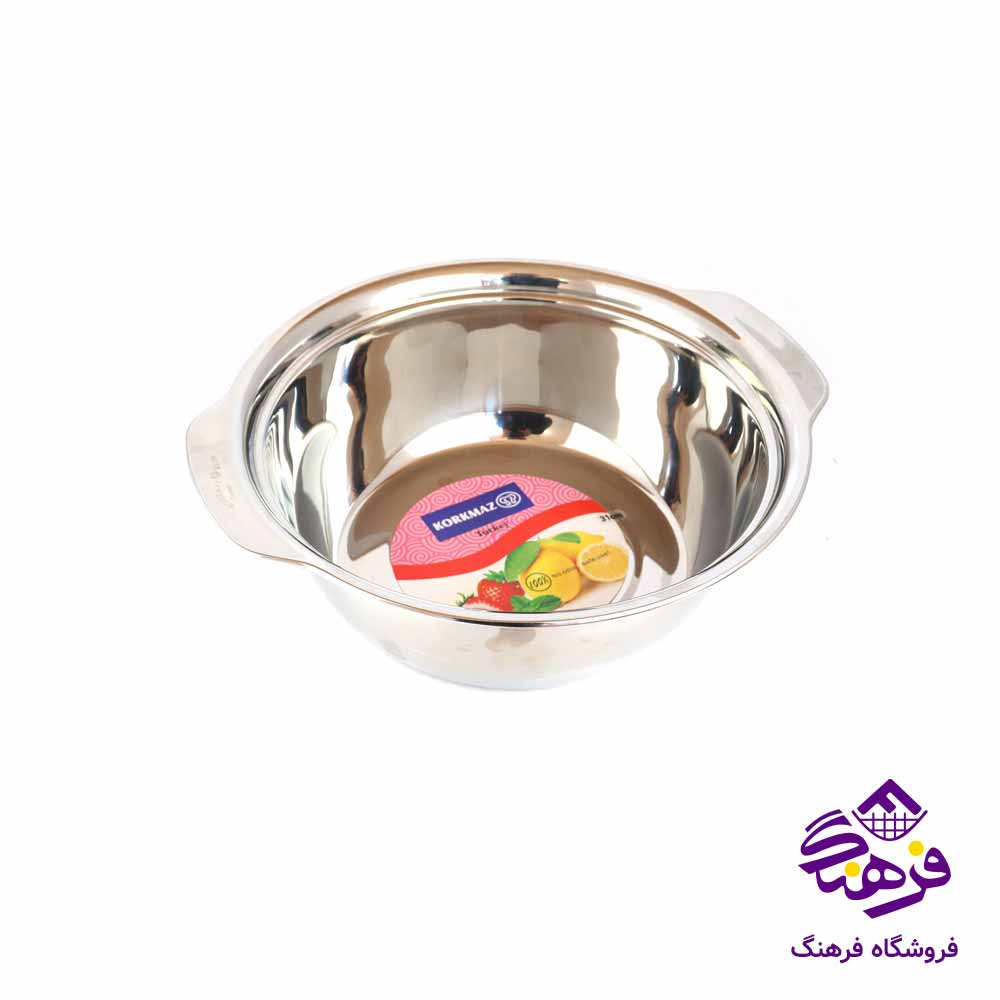 لگن استيل کورکماز 31 دسته دار