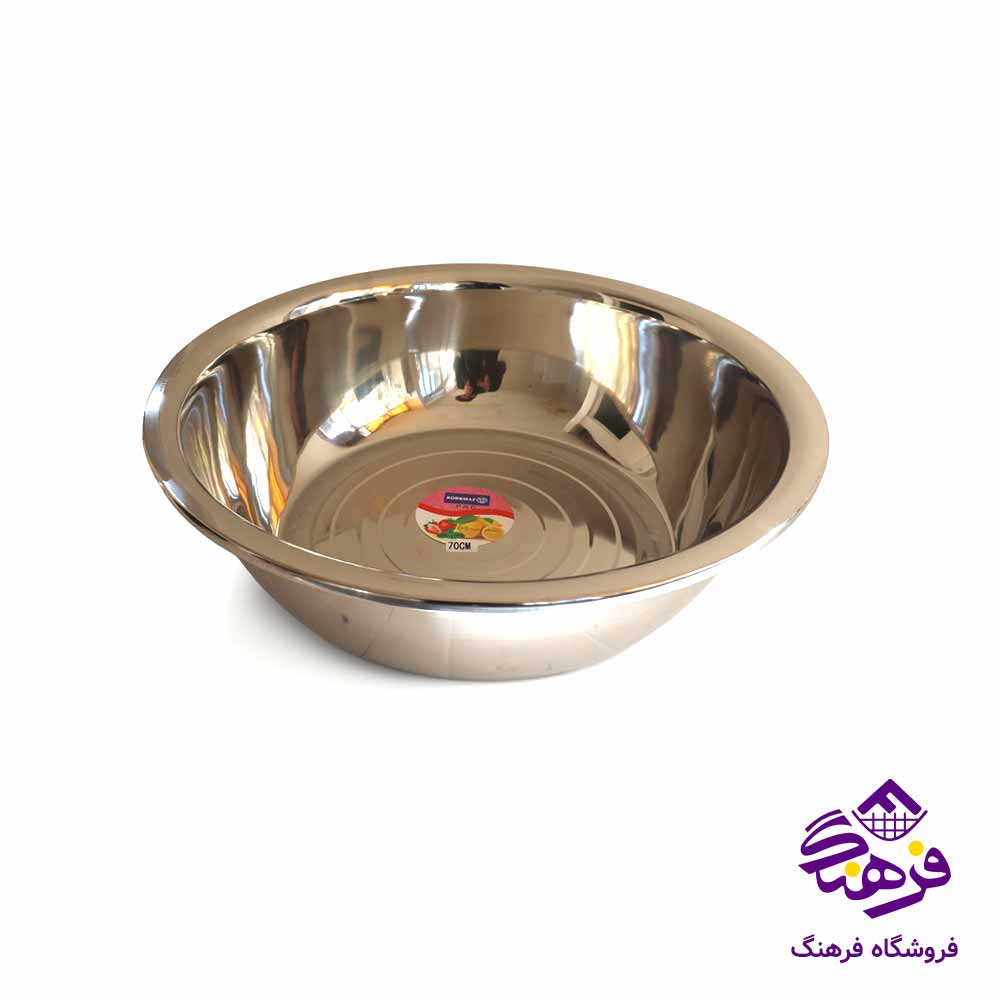 لگن استيل کورکماز 70