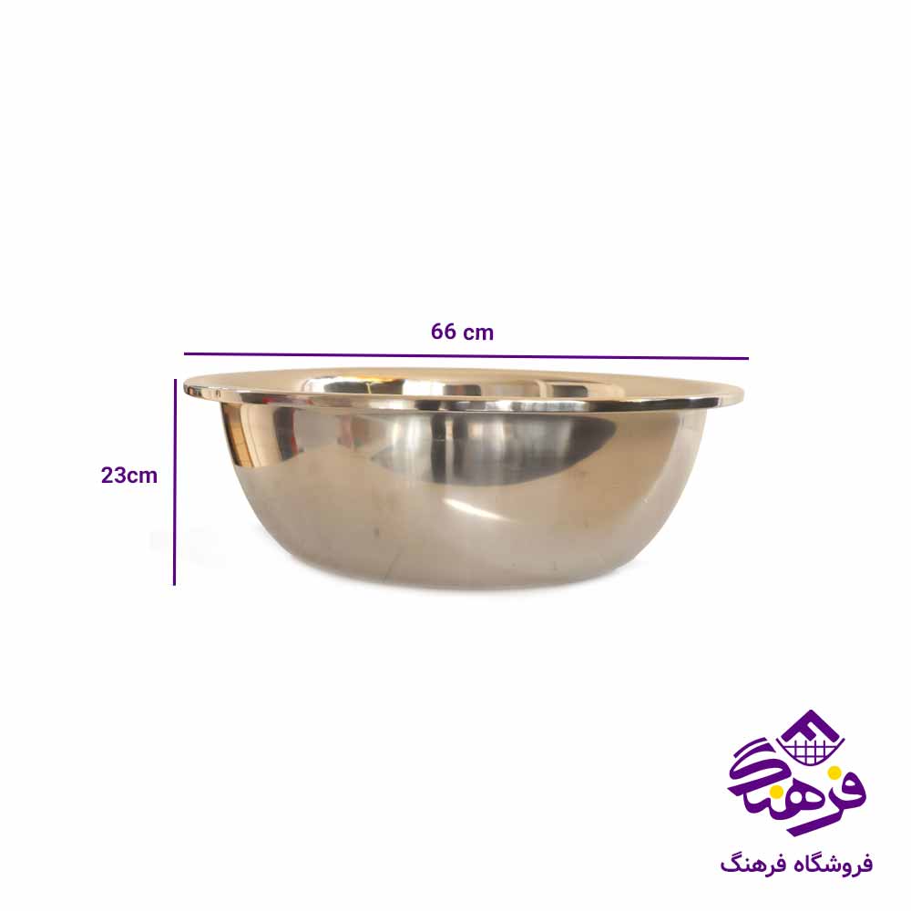 لگن استيل کورکماز 70