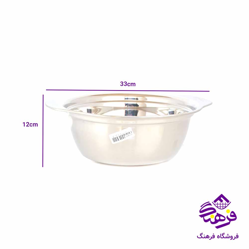 لگن استيل کورکماز 29 دسته دار