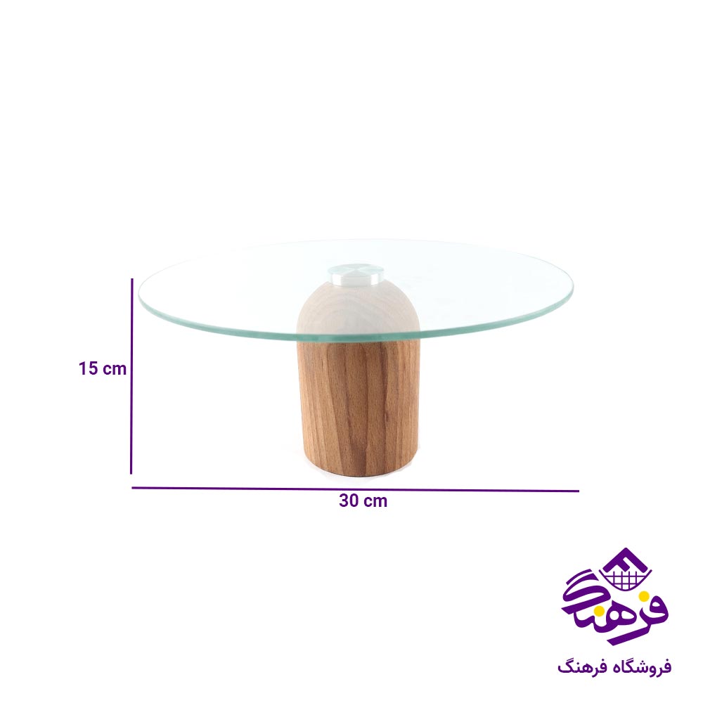 سینی سرو شیشه ای پایه چوبی پانیا 28 رایکا