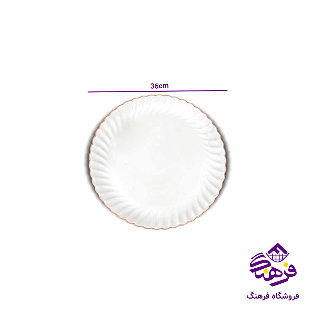 ديس گرد بزرگ کارمن ليموم 502L