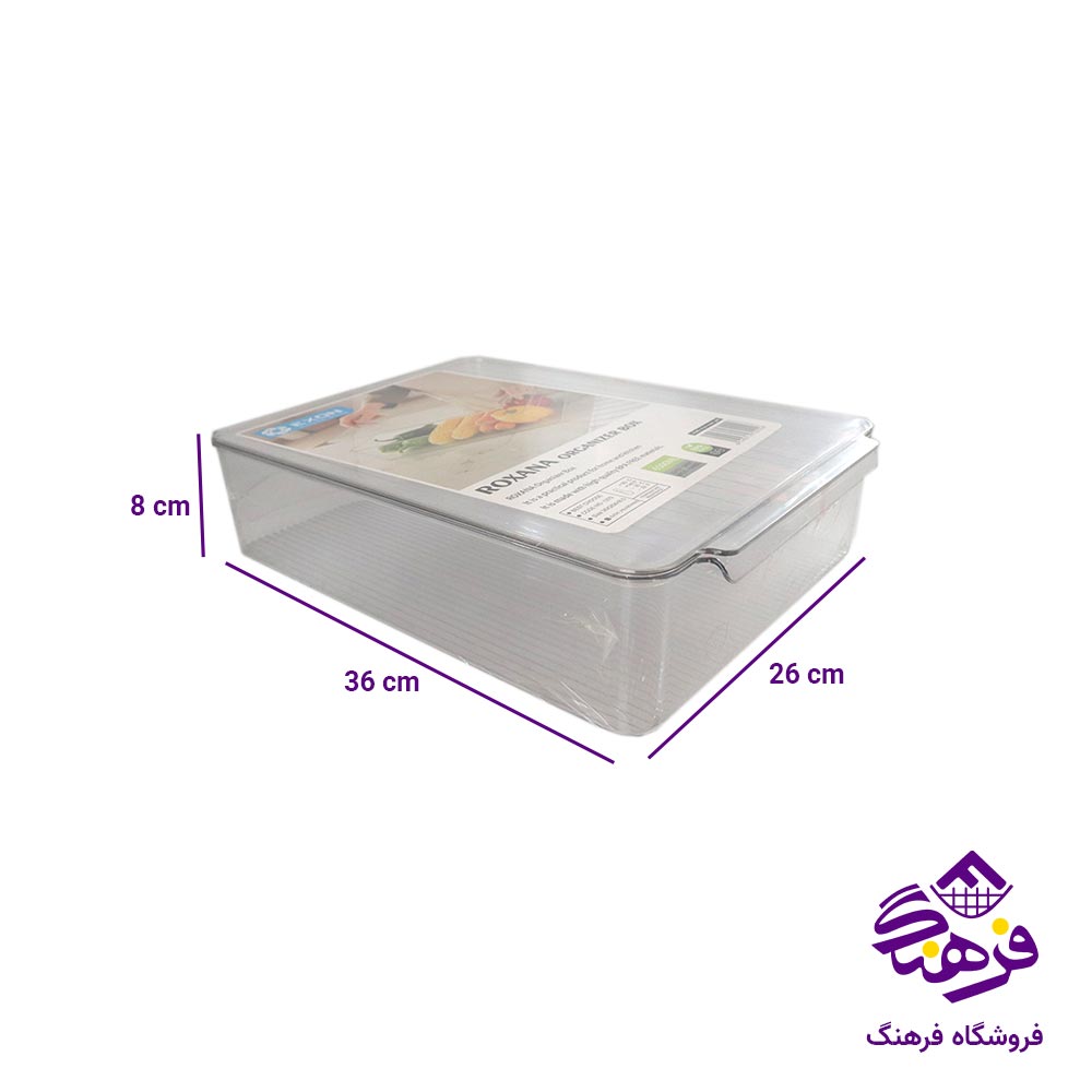  نظم دهنده اکسون مدل رکسانا کد 1270