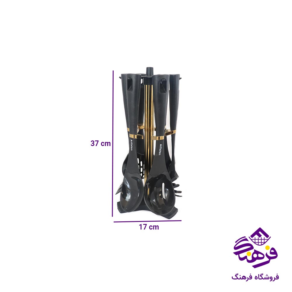 سرویس کفگیر ملاقه مشکی ارتیستون کد 20210