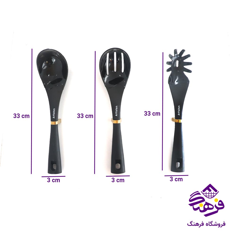 سرویس کفگیر ملاقه مشکی ارتیستون کد 20210