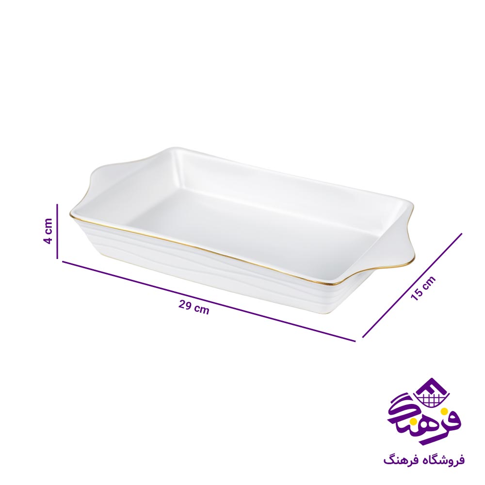 تابه کوچک مستطیل لیموم مدل 131S