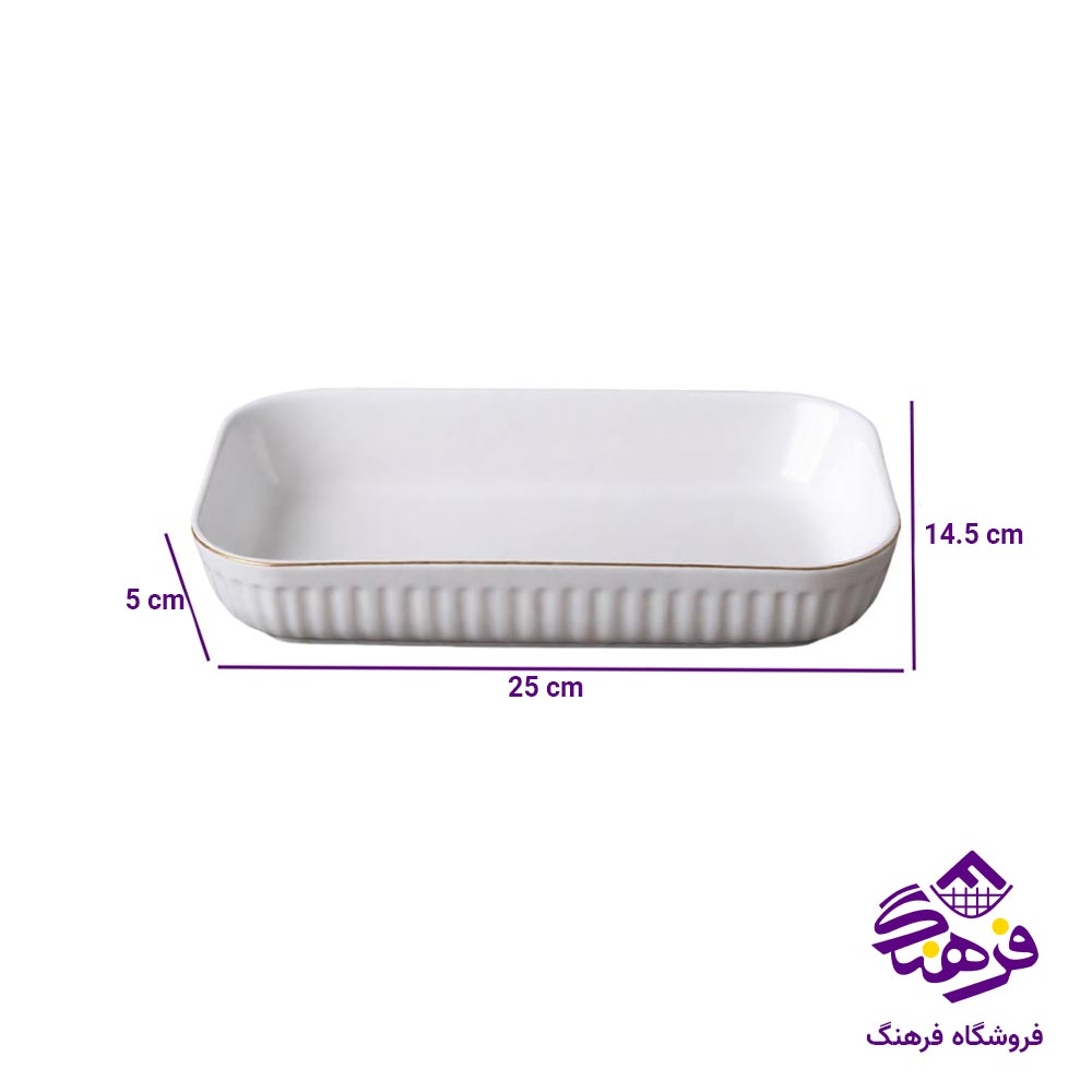 تابه کوچک مستطیل لیموم مدل لارن 421S