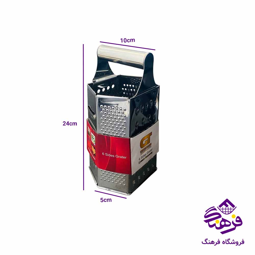 رنده استيل 6گوش GT