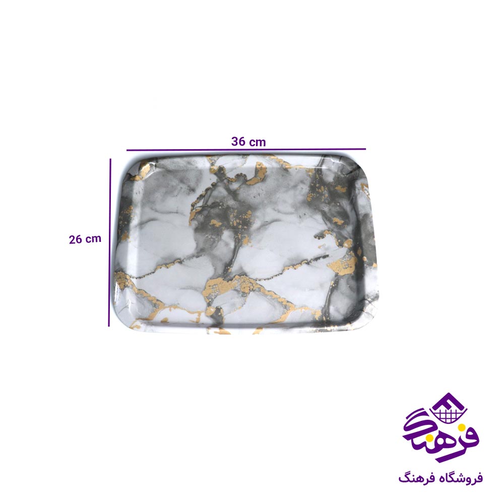 سينی بدون دسته 2 مستطيل گرانيت کسری1002