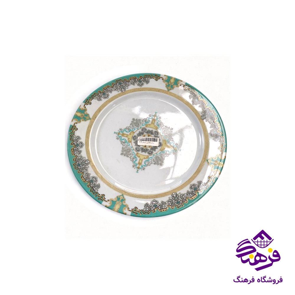 برنج ملامين ايسان 614