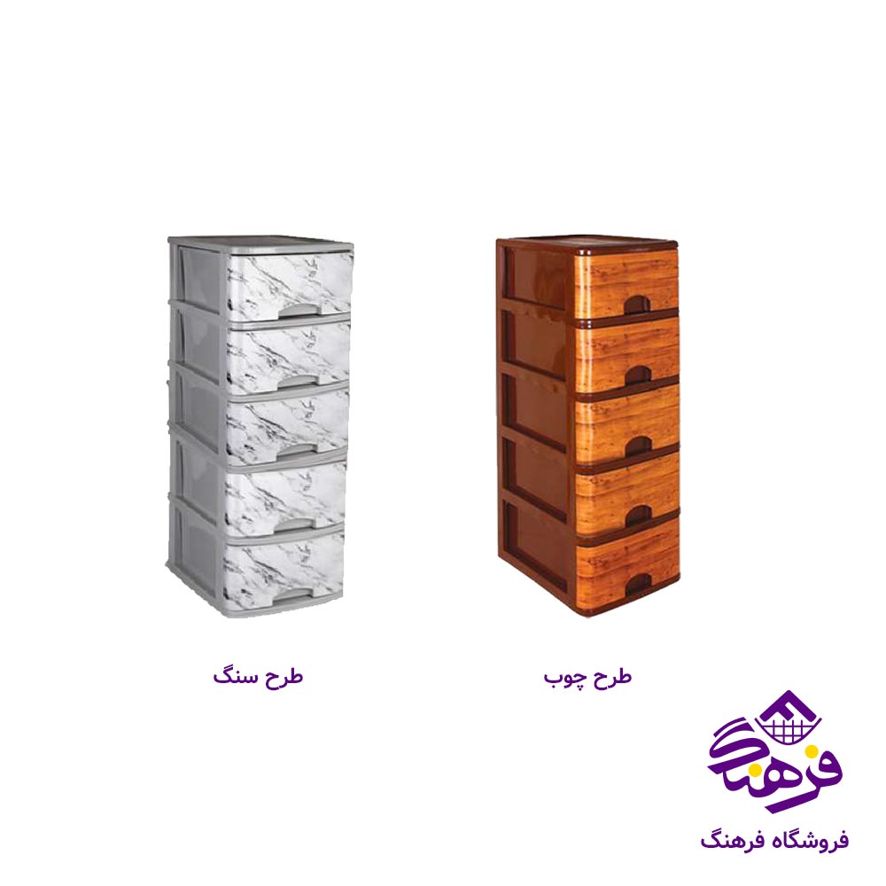 فایل اداری 5ط چوب سنگ جهرمی