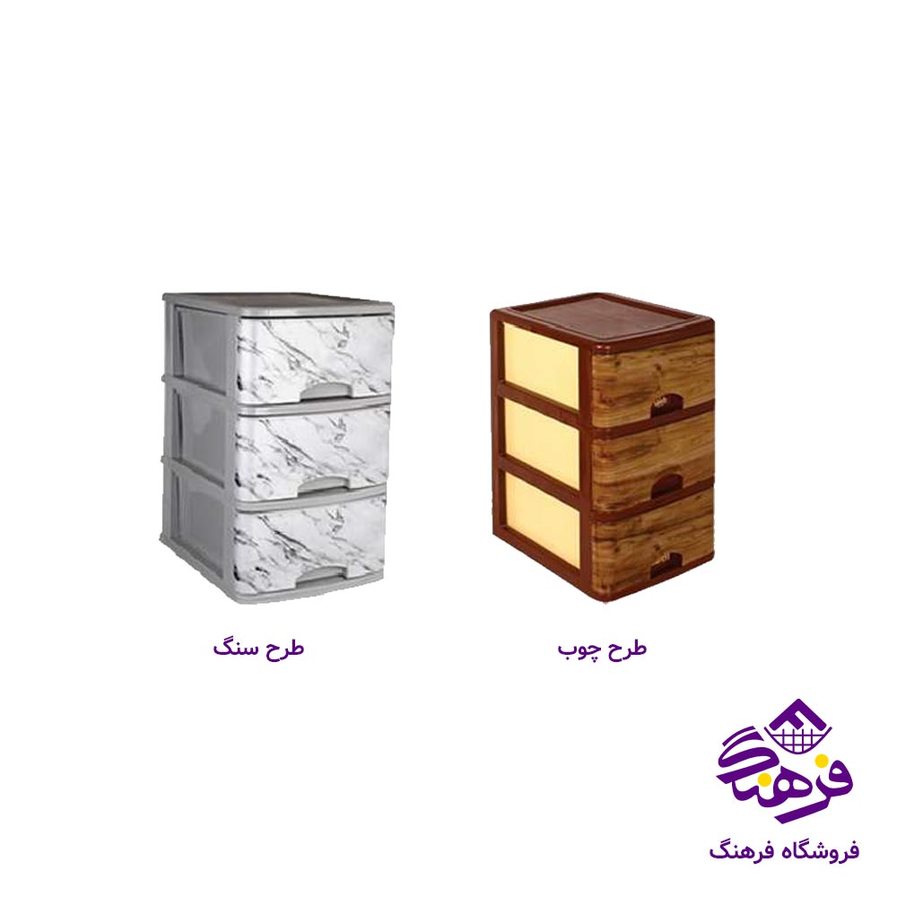 فایل اداری 3ط چوب سنگ جهرمی