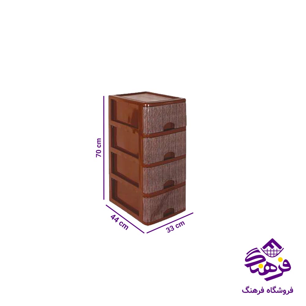 فایل اداری 4ط چوب سنگ جهرمی