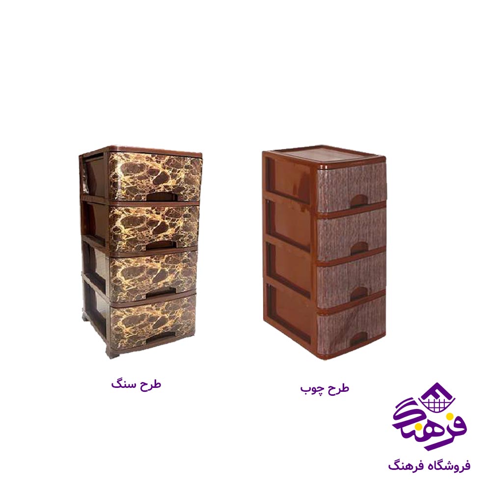 فایل اداری 4ط چوب سنگ جهرمی