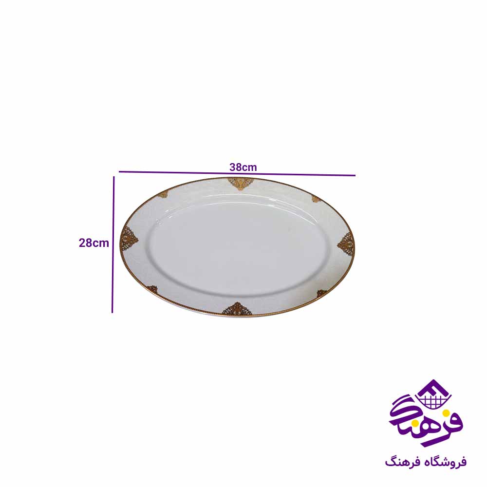 ديس 44 گرد طلايي پارس 526 هرعدد 10عددي