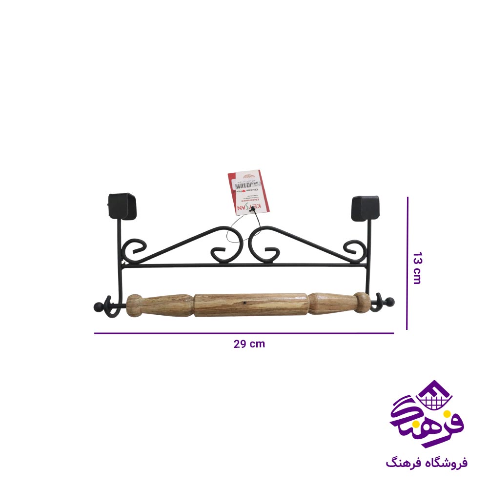 جاحوله اويز کابينتي پرو کالچر