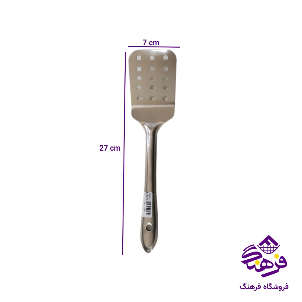 کفگیر استیل تخت GT