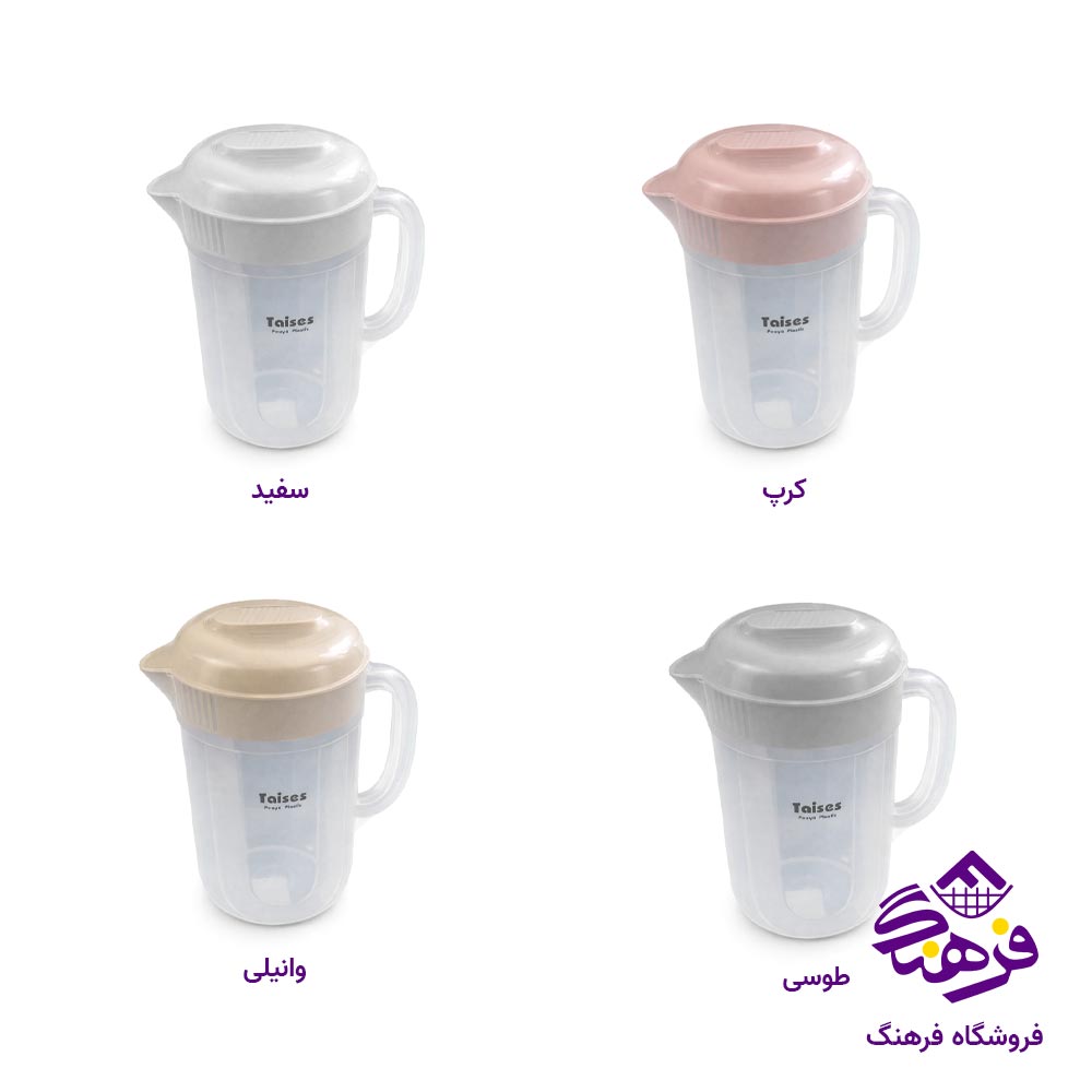 پارچ شفاف سارا 2 پويا