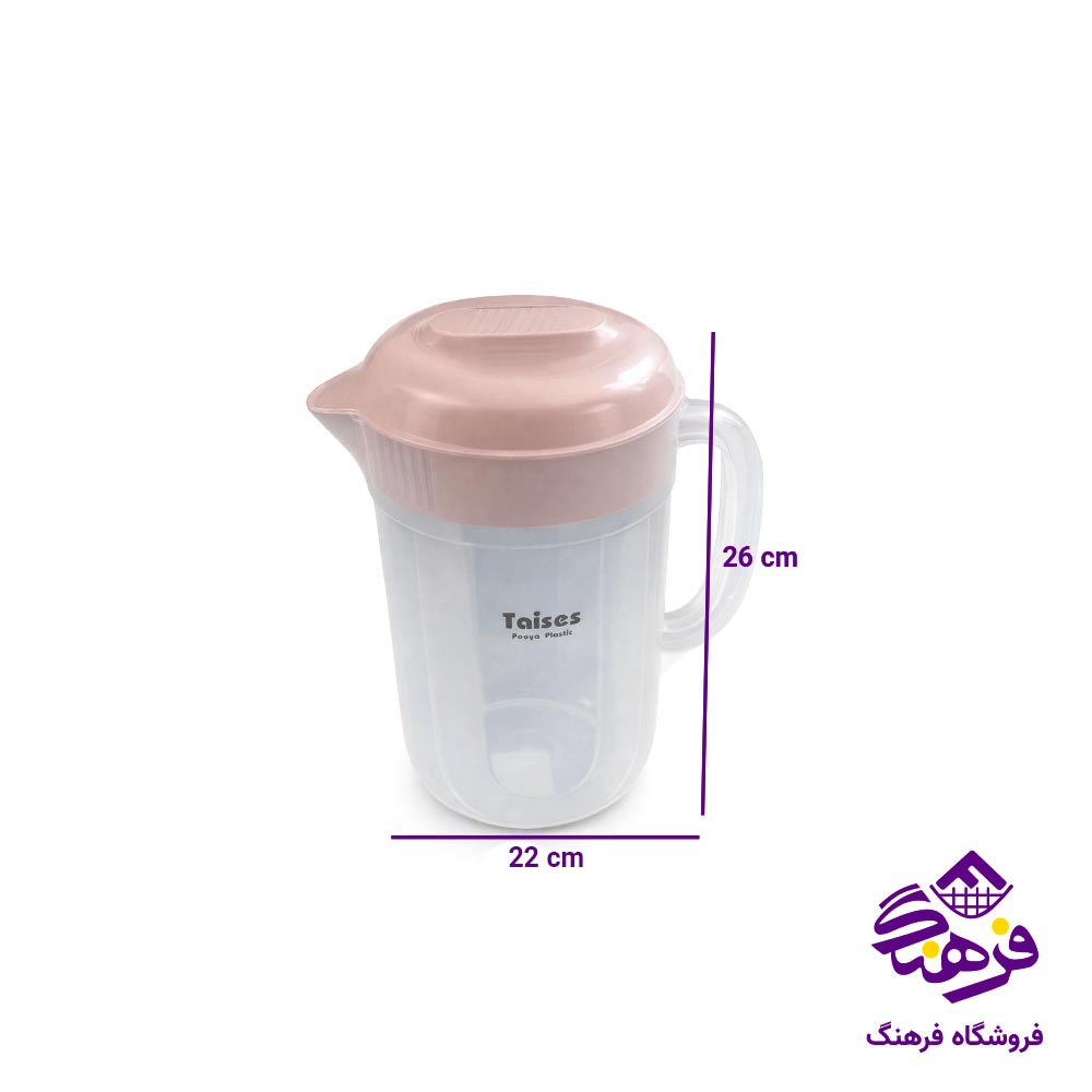 پارچ شفاف سارا 2 پويا