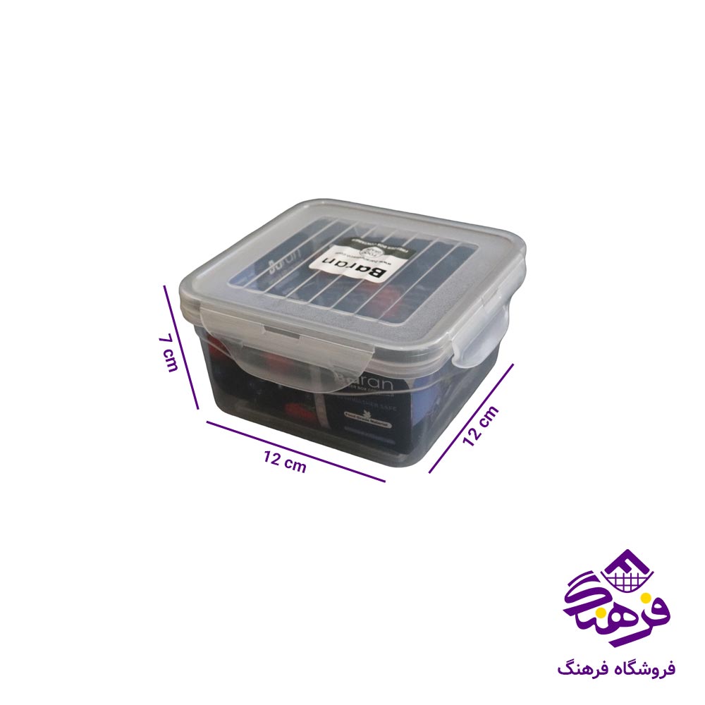 فريزری2 مربع متوسط 520ميلی ليتر باران 562