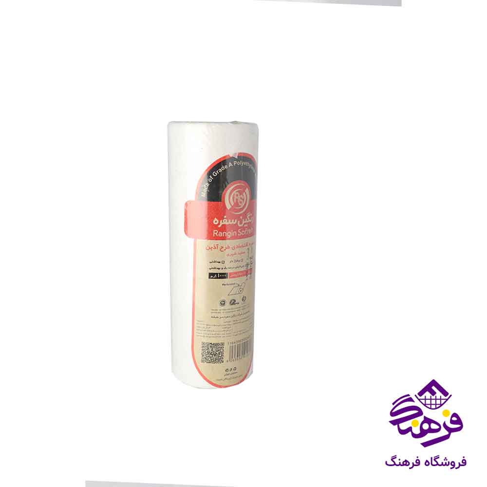 سفره یکبار مصرف 1کیلویی 100متری رنگین