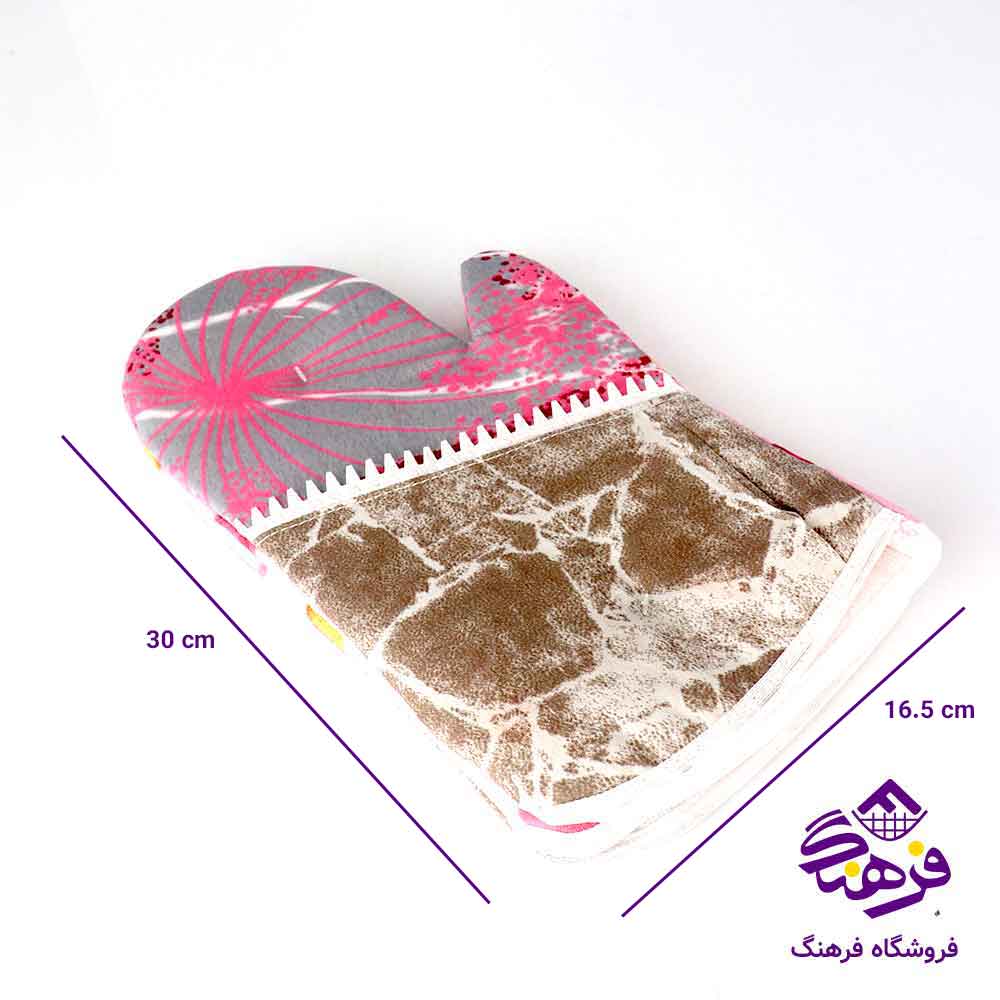 دستکش سیلیکونی