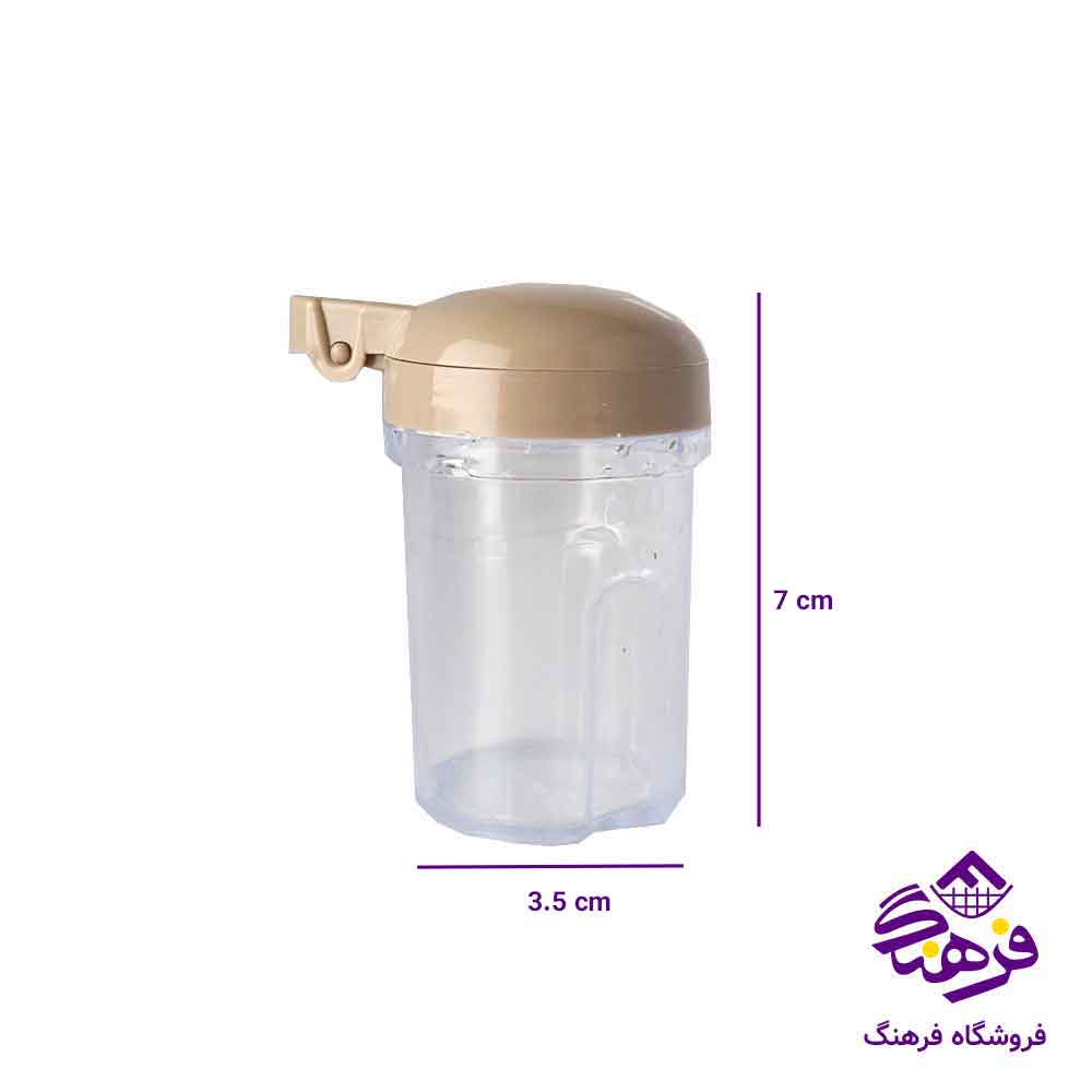نمکپاش دربدار 6عددی ارمان