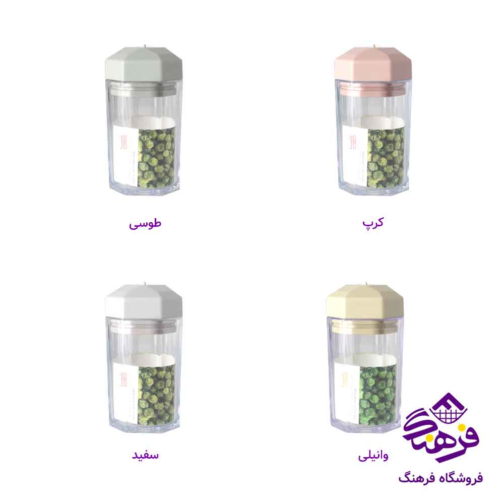 نمکپاش 8ضلعی نفیس دلسا