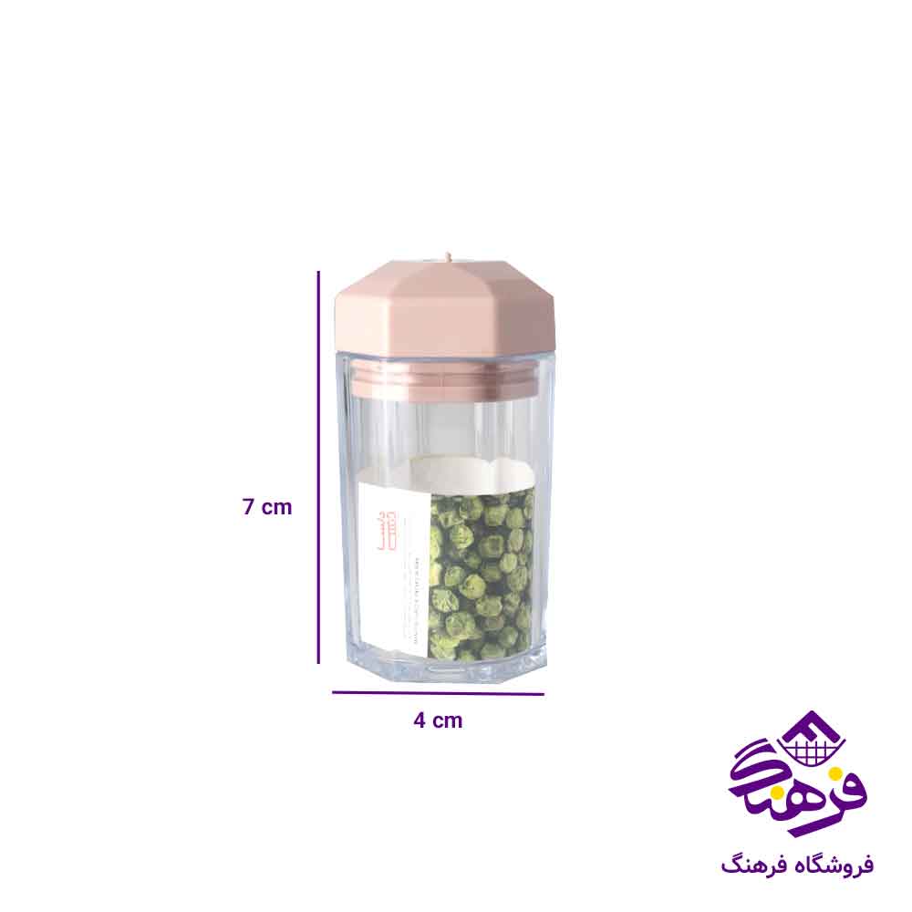 نمکپاش 8ضلعی نفیس دلسا