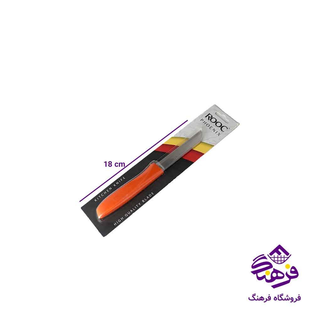 کارد اره ای روک فونیکس ورقی