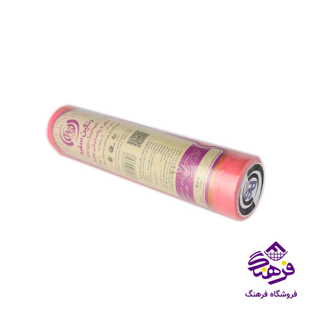 سفره یکبار مصرف نقره کوب پلاستیکی رنگین