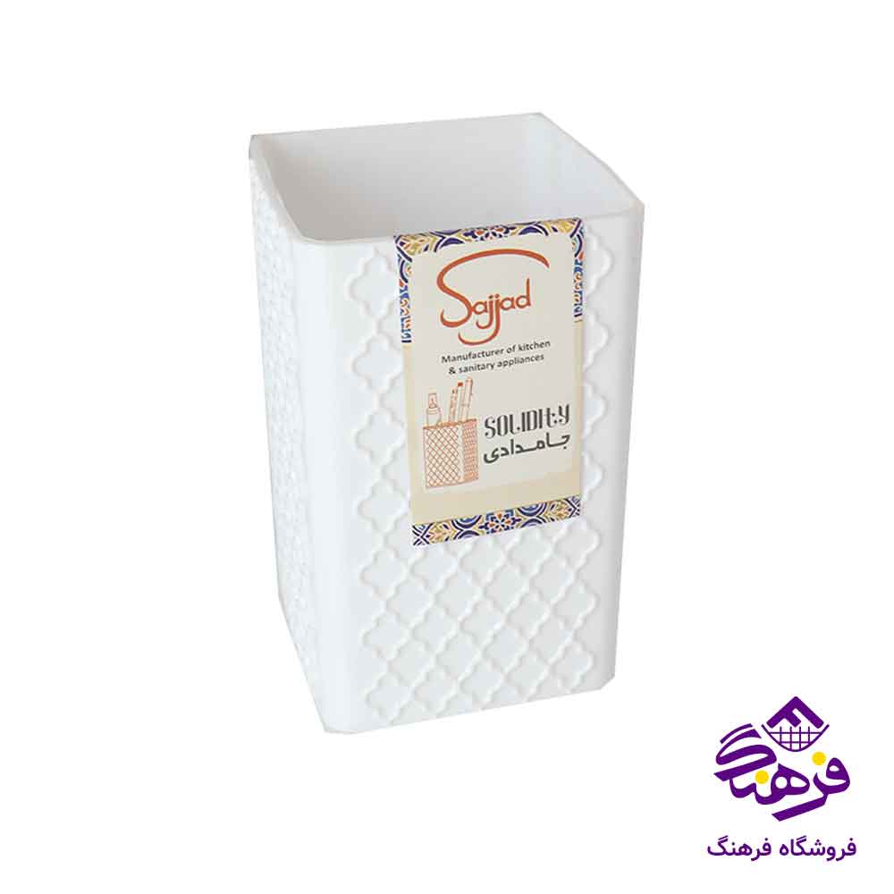 استوانه همه کاره گلوریا سجاد