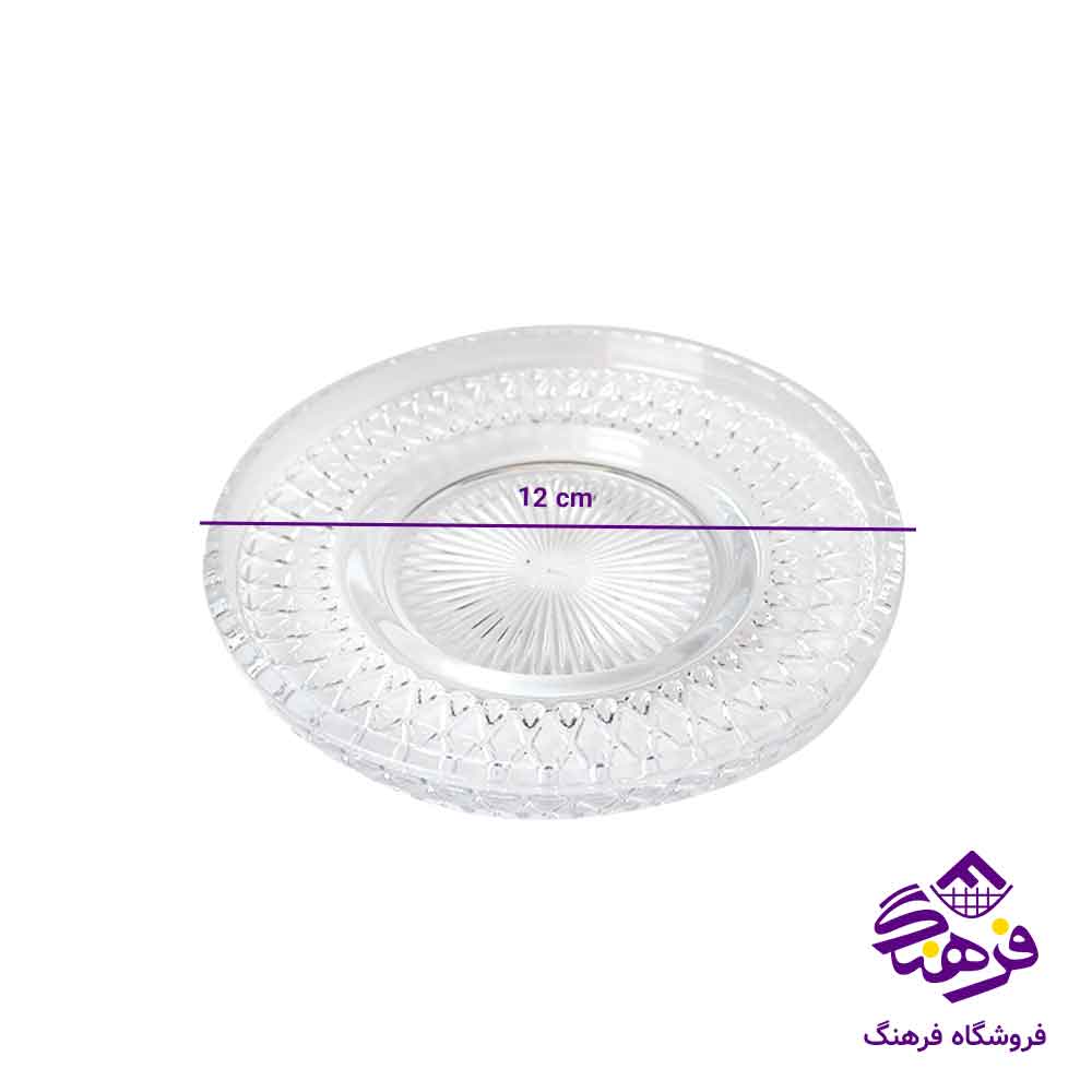 نعلبکی بلور کاوه مدل استکبل دریم 12 