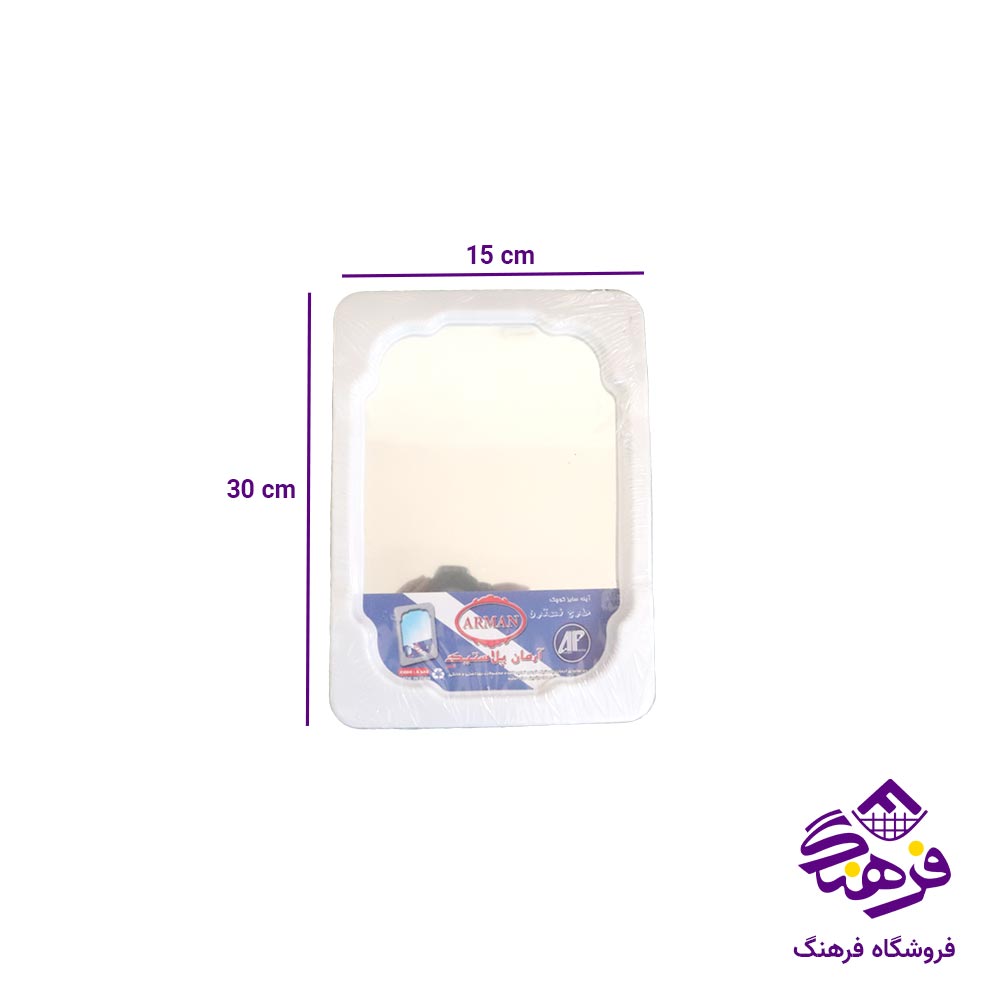 ایینه مینی ارمان 101