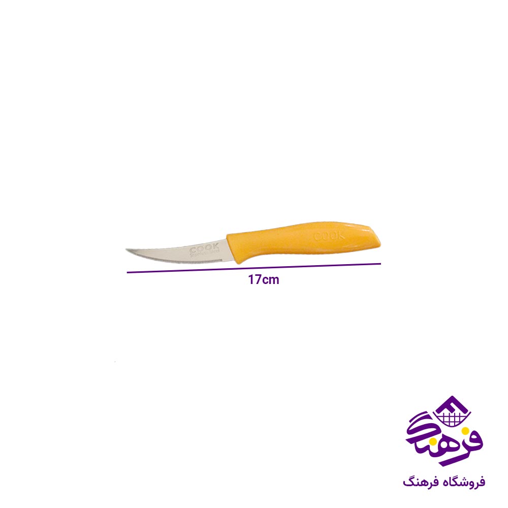 کارد اره ای کوک کوچک جفتی