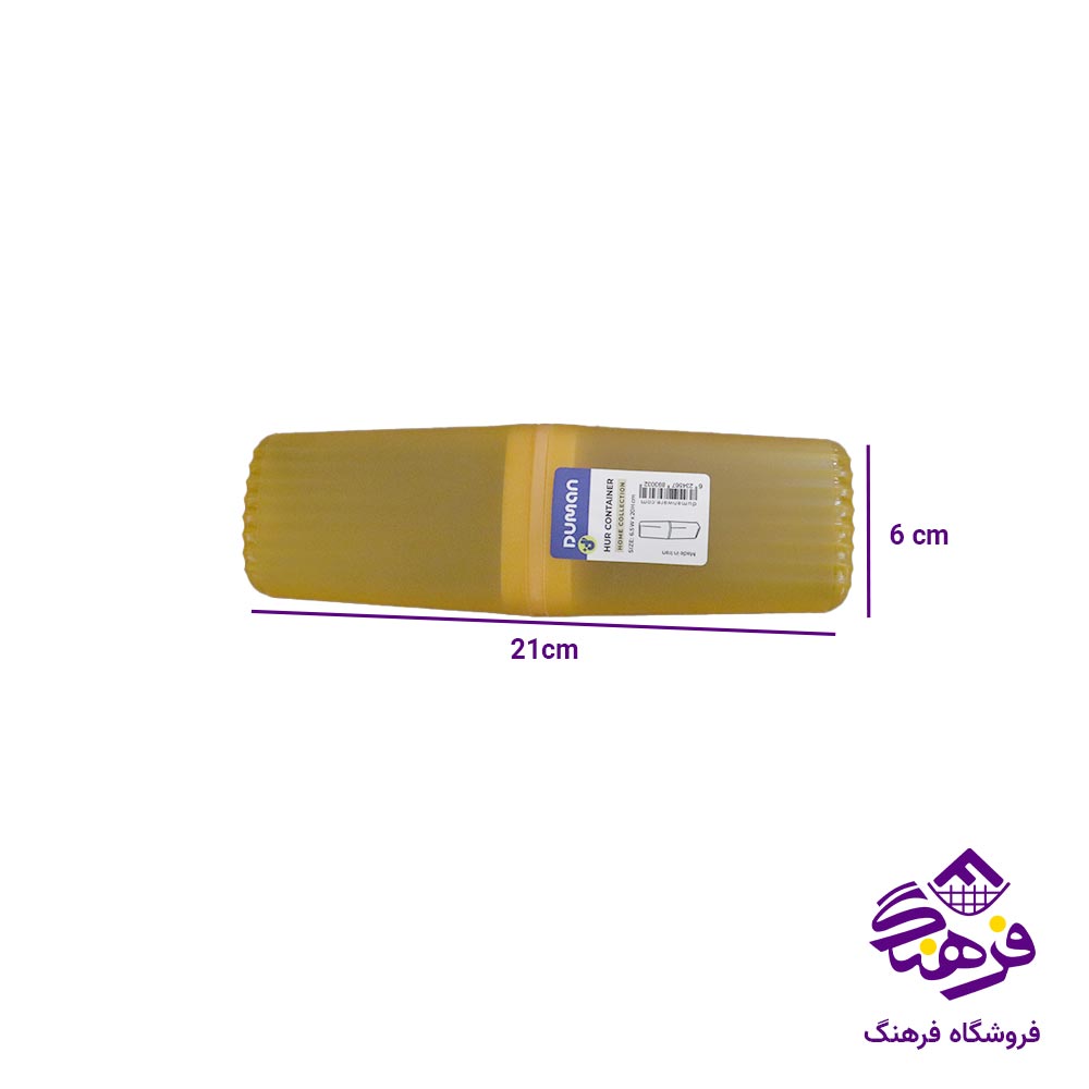 محافظ لوازم هور دومان 303