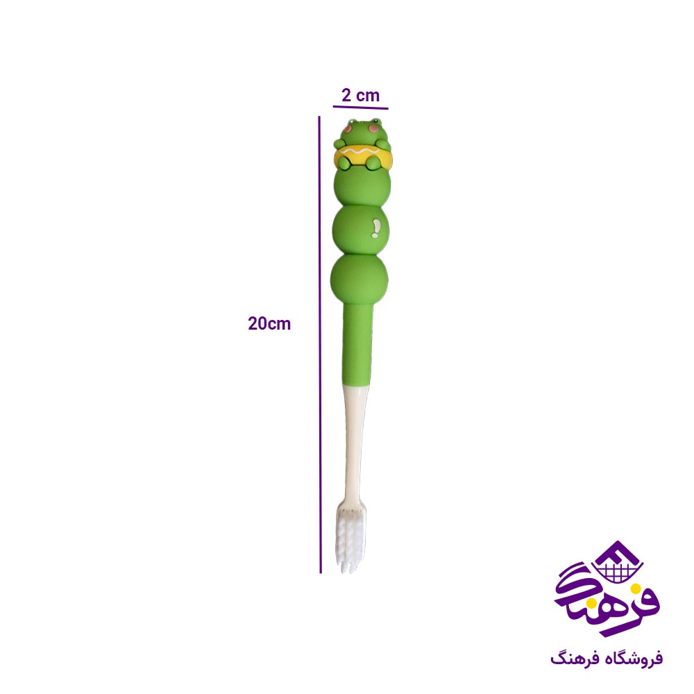 مسواک کودک سیلیکونی فرندز