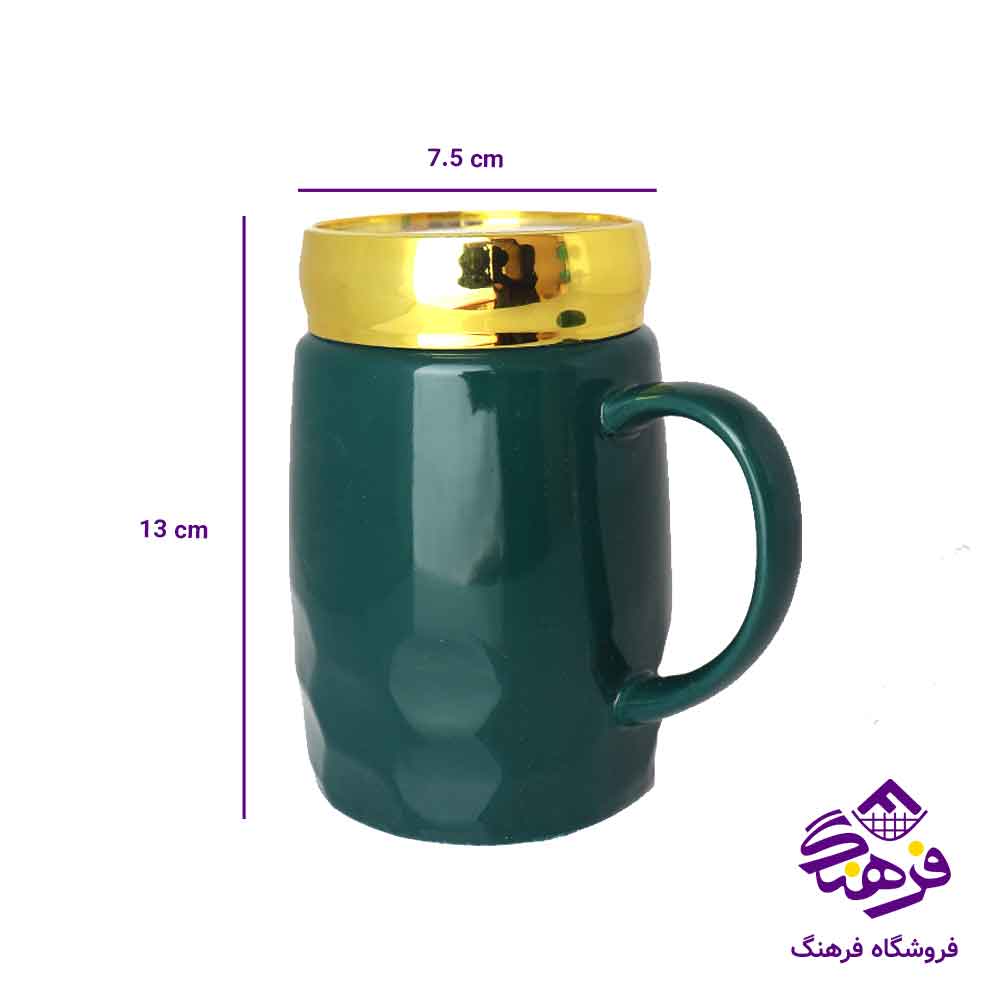 لیوان سرامیکی درب ایینه 921