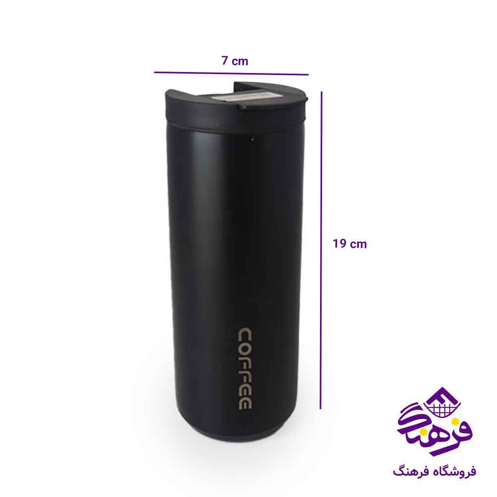 814 تراول ماگ کافی 500میل