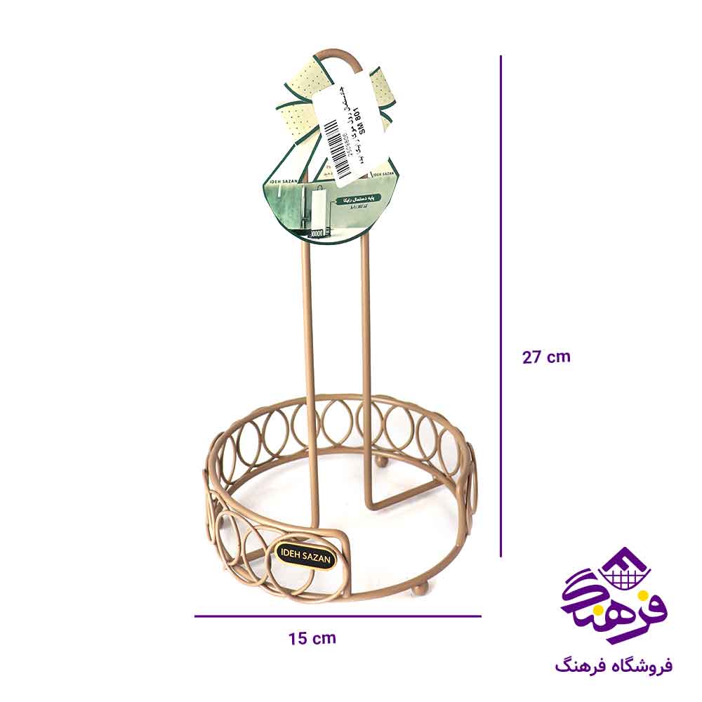 جادستمال رول  رایکا ایده مدل  SM 801