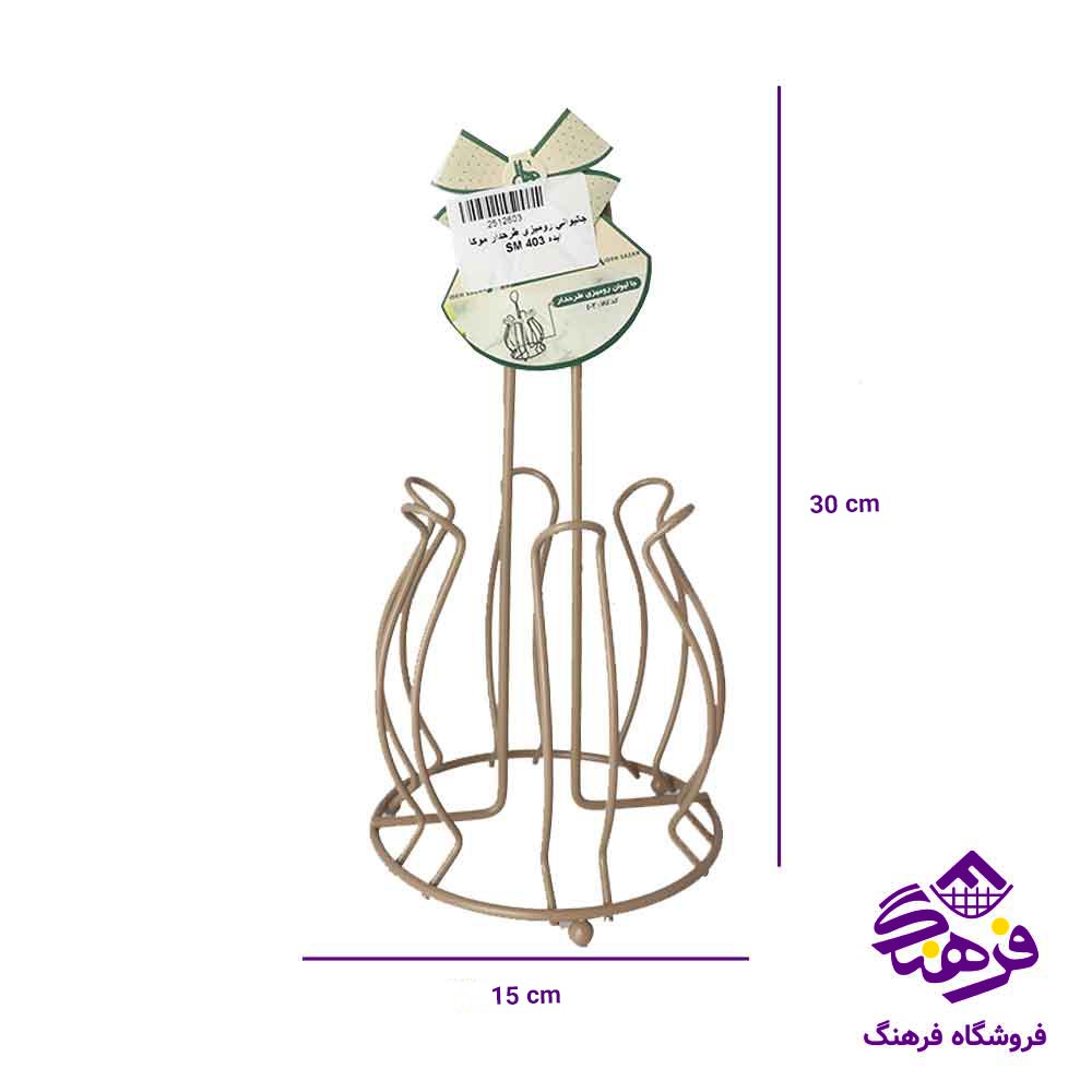  جالیوانی رومیزی طرحدار  ایده مدل SM 403