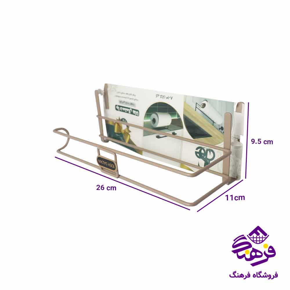 جادستمال دوکاربره  هانا ایده مدل SM 803