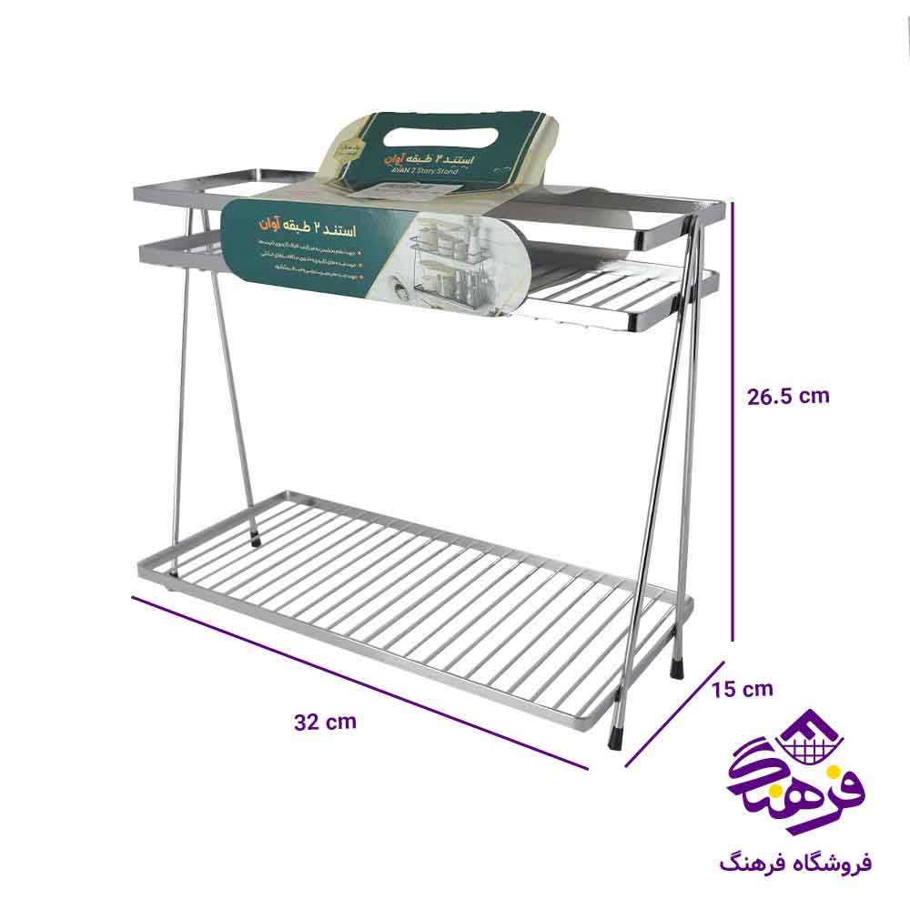  استند ادویه نیکل اوان ایده مدل N505