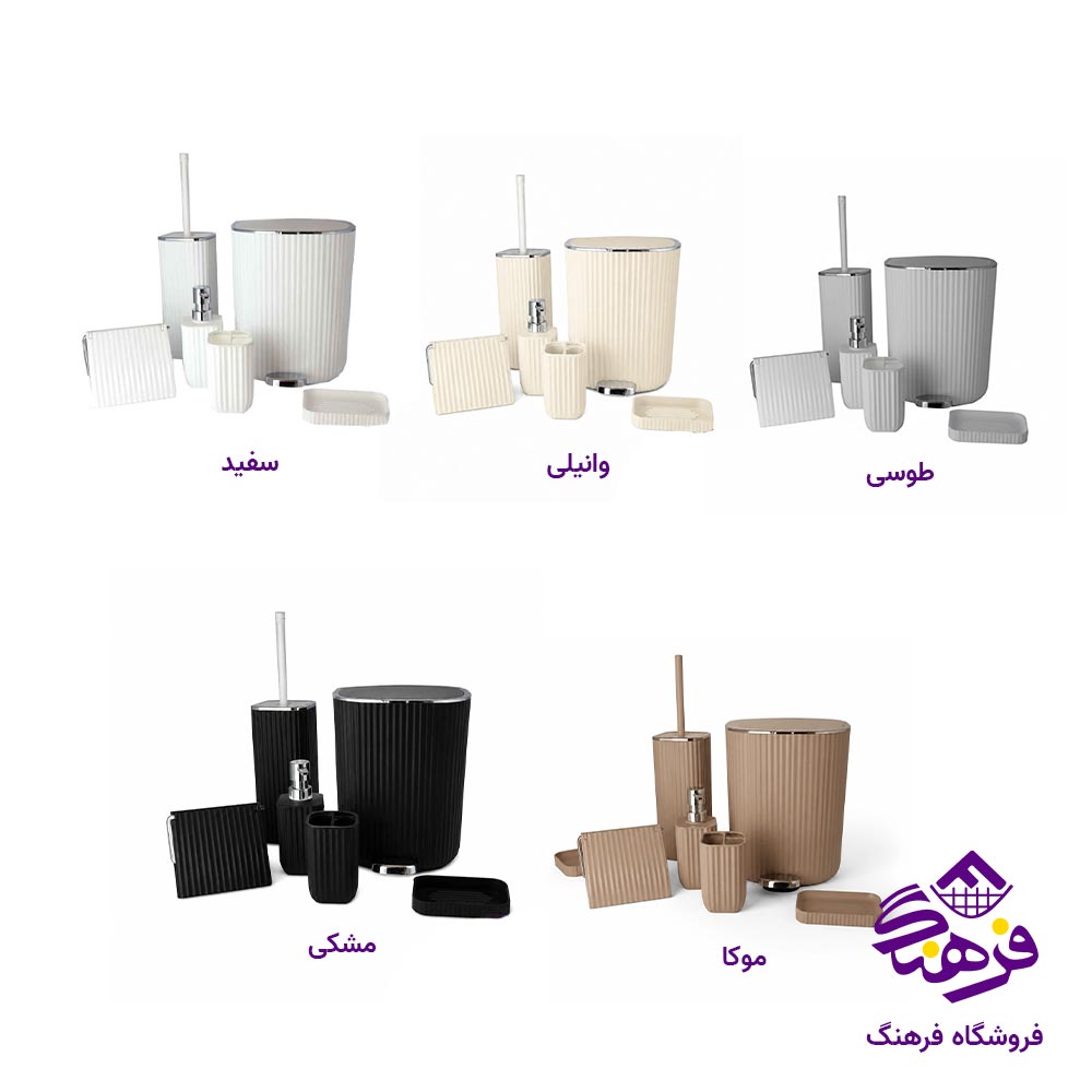 ست سرویس بهداشتی پدالی 4 گوش همارا مدل زبرا 660335