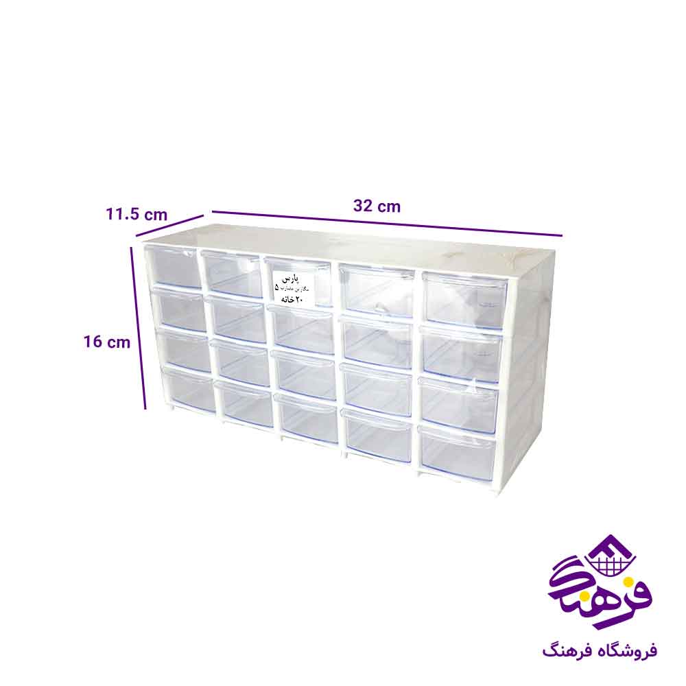 مگازین 20خانه مضرب5 الوان