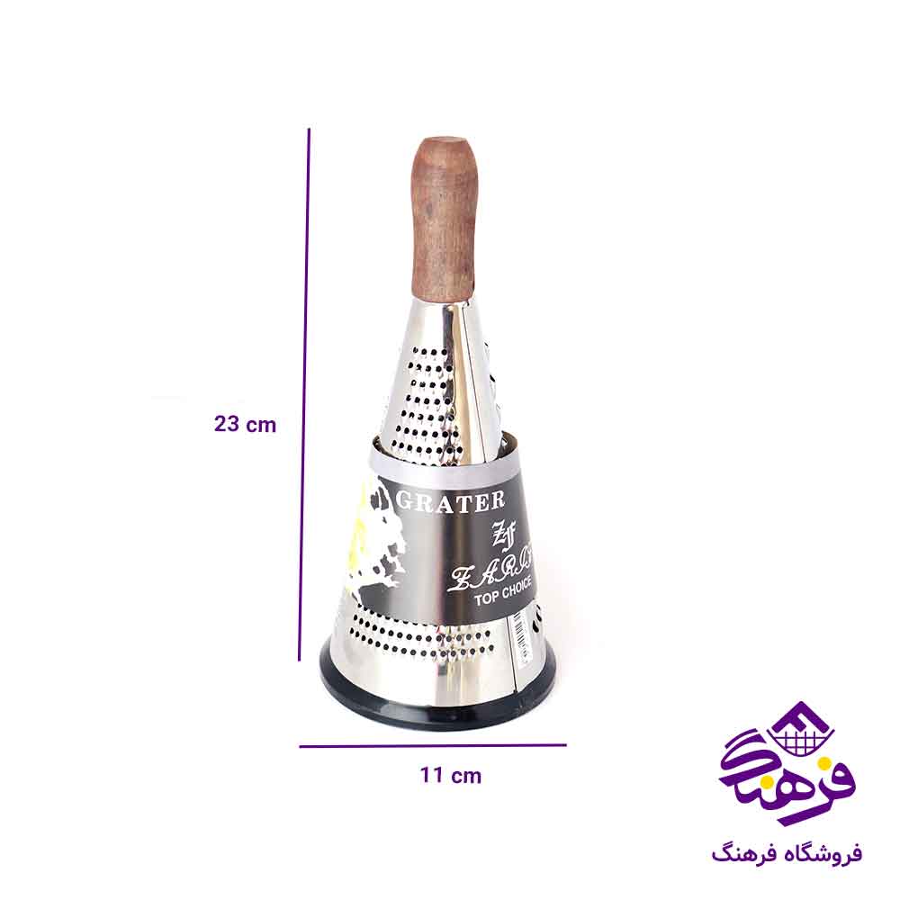 رنده مخروطی متوسط گراتر