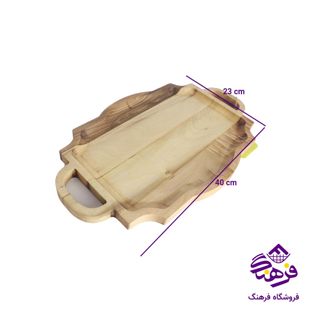 سينی پذيرايی چوب گردو